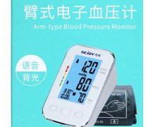 仕杰臂式电子血压计价格对比 BSP-13 杭州世佳