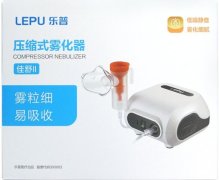 乐普压缩式雾化器价格对比 LNE501