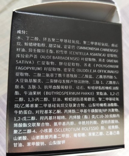 FEWRUER 淡纹紧致大眼精华霜
