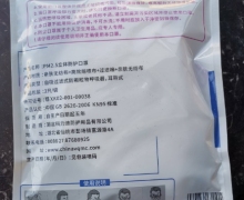 科力迪PM2.5立体防护口罩是正品吗？