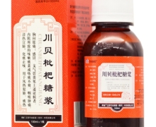 价格对比:川贝枇杷糖浆 100ml 江苏平光信谊（焦作）中药