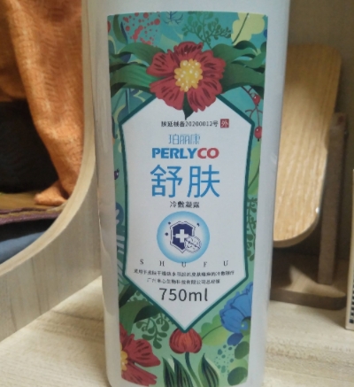 珀丽康舒肤冷敷凝胶