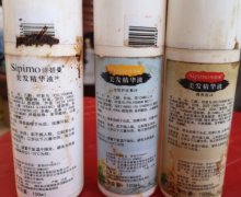 诗碧曼美发精华液有没有效果呢？