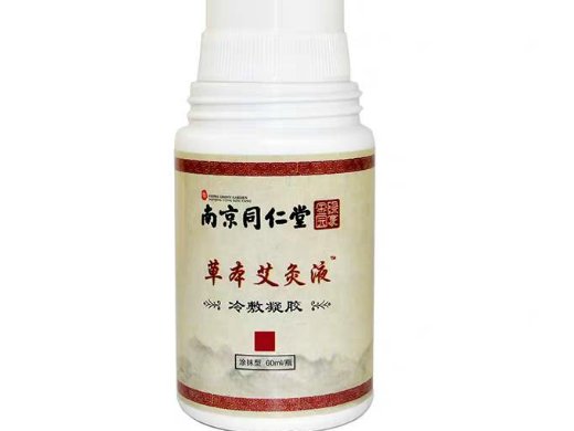 福兴祥草本艾灸液冷敷凝胶