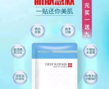 美带医用冷敷贴是真的吗？