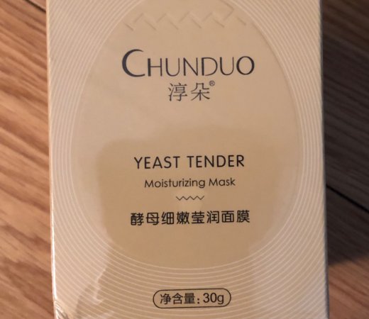 淳朵酵母细嫩莹润面膜