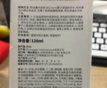薇迪薇奇净颜美肌洁面乳是真的吗？