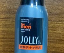 娇妍男士护理液价格对比 泡沫型 200ml