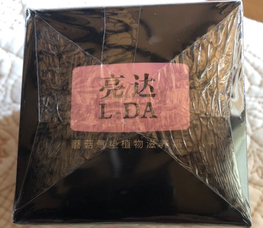 亮达蘑菇气垫植物滋养霜