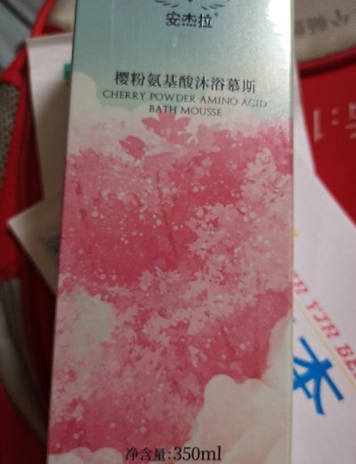 安杰拉樱粉氨基酸沐浴慕斯