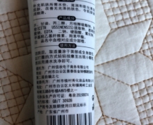 亮达血橙去角质凝露是真的吗？