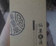 济佰康仙草洗液抑菌液有什么用处？