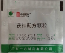 已停产 中国药材茯神配方颗粒价格对比