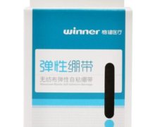 弹性绷带价格对比 4.5m(B型) 稳健医疗