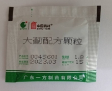 中国药材大蓟配方颗粒价格对比