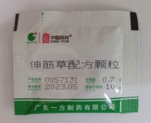已停产 中国药材伸筋草配方颗粒价格对比
