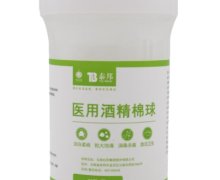 泰邦医用酒精棉球价格对比 25粒