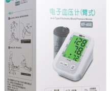 电子血压计(臂式)价格对比 KF-65E 可孚医疗