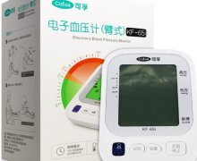 可孚KF-65I电子血压计(臂式)价格对比