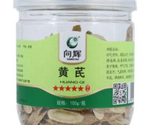 向辉黄芪价格对比 100g