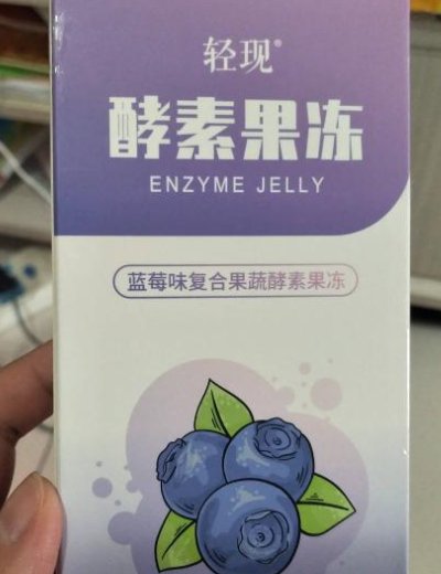 轻现雅博人酵素果冻蓝莓味复合果蔬酵素果冻