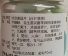 综合果蔬片是真的吗？阳春市信德生物