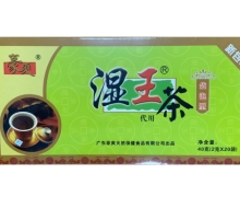 豪爽湿王代用茶价格对比