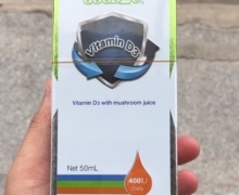 新澳乐维蘑菇复合果蔬汁饮品是真的吗？