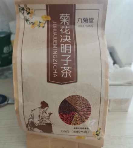 九菊堂菊花决明子茶