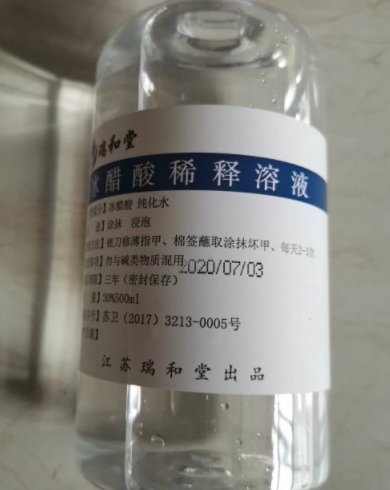 冰醋酸稀释溶液