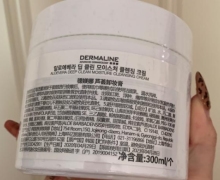 德媄娜芦荟卸妆膏是真的吗？