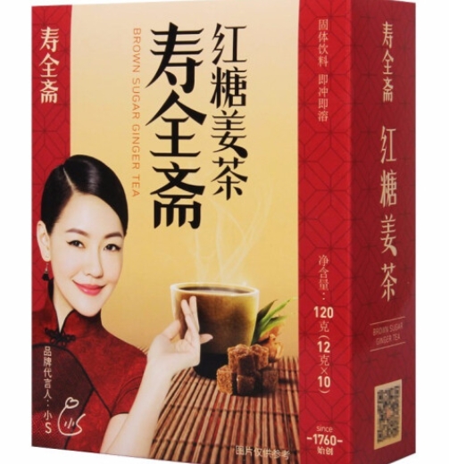 红糖姜茶(固体饮料)