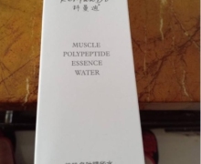 科曼迪美肌多肽精华水是真的吗？