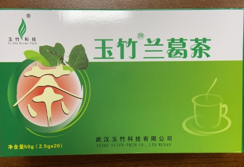 兰葛茶