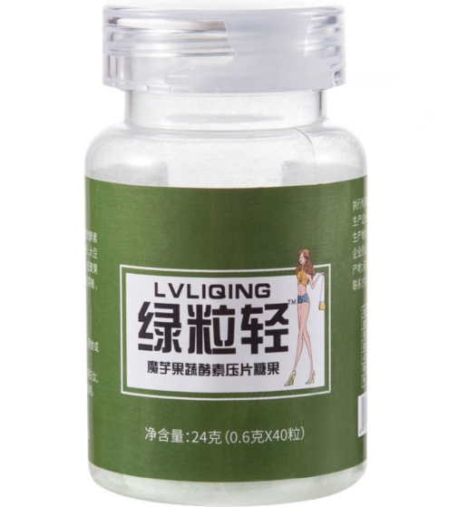 绿粒轻魔芋果蔬酵素压片糖果