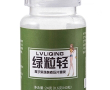 绿粒轻魔芋果蔬酵素压片糖果是真的吗？