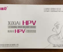 曦曦爱HPV-Ⅰ阴道给药器价格对比