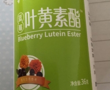 护目蓝莓叶黄素酯坚实型压片糖果是真的吗？