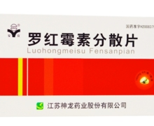 价格对比:罗红霉素分散片 150mg*6s 江苏神龙药业