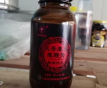 茯苓鹿筋鹿鞭膏植物饮品是正品吗？辛氏马王堆