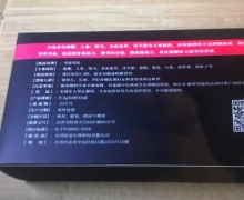 圣霸男肽是真的吗？