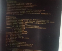香港和淼堂涅肤康细胞激活液是真的吗？