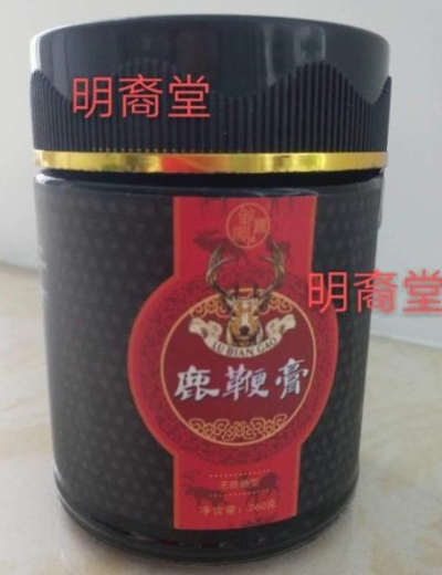 明裔堂鹿鞭膏