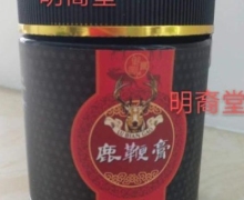 明裔堂鹿鞭膏是真药吗？湖北康瑞生物