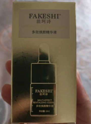 法珂诗多效焕颜精华液