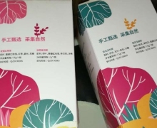 拾花记周期花草茶是真的吗？