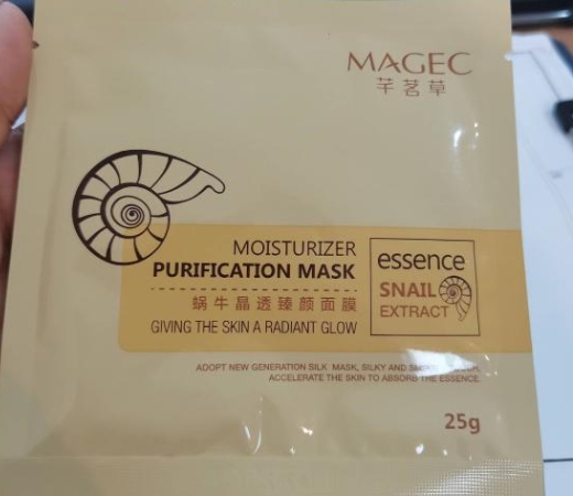 芊茗草蜗牛晶透臻颜面膜