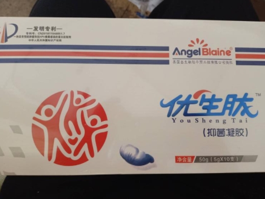 优生肽抑菌凝胶