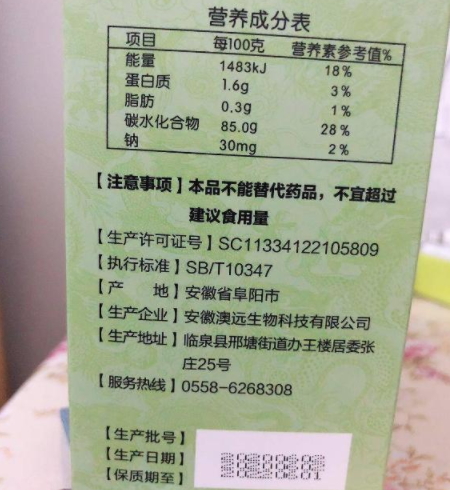 浪小猛鹿鞭鹿肾片