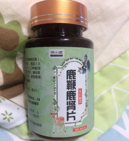 浪小猛鹿鞭鹿肾片